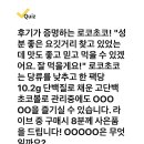 220625 캐시워크 - 로코초코 이미지