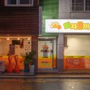 피자뽀끼 이미지