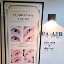 블리온 뷰티 이미지