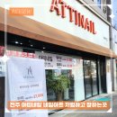 아띠네일 | 전주 신시가지 아띠네일 | 네일아트가 이가격이라고요…? 안 갈 이유가 없잖아요 💅✨