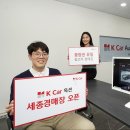 케이유통 이미지