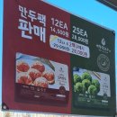 백청우 칼국수 봉담점 이미지