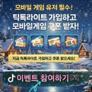 하이브PC | 갤럭시 디펜스 쿠폰 드디어 공개된 2월 쿠폰 페스타! 2026년 최신 터렛 티어 및 아크 재건 공략