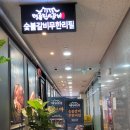 명륜 진사갈비 고산 신도시점 | 남양주 다산동 맛집 🍖 명륜진사갈비 다산신도시점 리뉴얼 후기