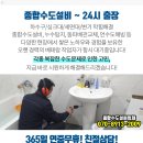 강릉태평양약국 이미지