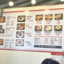 삼양막국수