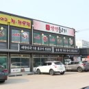 김포 석모리맛집 강경불고기 숯불돼지 불고기 한식 맛집