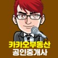 용남농협 옆 이미지