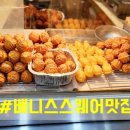 호두앤미 이미지