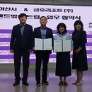 금호리조트(주) 이미지