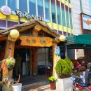 북한산착한낙지 이미지