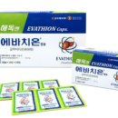 백옥약국 이미지