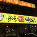 삼산농장 이미지