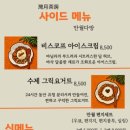 청명다방