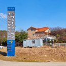 충청북도 학생수련원