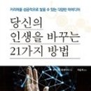 유니크커뮤니케이션 네이버블로그