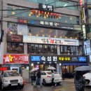 남현빌딩 이미지