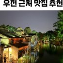 G1979 네이버블로그