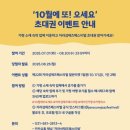 제22회 자라섬 재즈페스티벌 이미지