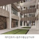 반포삼정공인중개사사무소 이미지