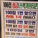 봉 노래연습장 이미지