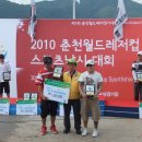월드레져스포츠