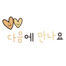 고니짬뽕 다대점 이미지