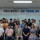 한국리더역량개발원 이미지