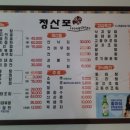 정산포뻘낙지 이미지