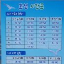 이수도선착장 이미지