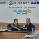 (주)테라 이미지