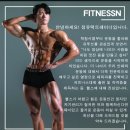 피트니스N 이미지