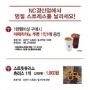 공차 NC경산점 네이버블로그