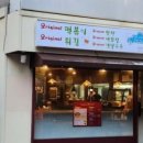아즈위테이블9 이미지
