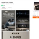 LG전자경주센터 | [체험단 정보] 강남맛집 체험단 후기, 체험 신청 및 장단점 등