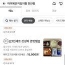 냉천로147번길 네이버블로그