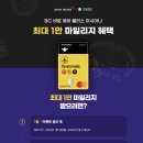 뉴욕비즈니스호텔 | 마일리지 카드로 뉴욕 비즈니스 왕복 발권 후기 : KB헤리티지 스마트 카드, air 1.5, bc 바로 에어...