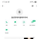 용태밧데리 Daum카페