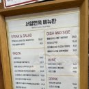 익선동파스타 서순라길맛집 서양면옥 종로 데이트 맛집 후기