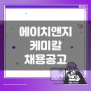에이치앤지 이미지