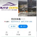 개인화물388