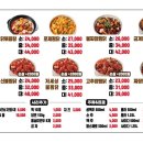 일미리금계찜닭 밀양점