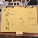 여주-0011 이미지