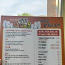 강길도낙지마을 | 대전 송촌동 매콤한 낙지볶음 맛집 강길도 낙지마을