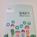 해날피부과의원 | 알르레기 검사후기[김포장기동,해날,피부과의원]