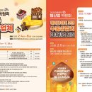 공주산업