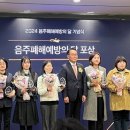 전주보건소 이미지