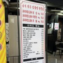 급속냉동삼겹살 전문점 장안직영점 방문 솔직 후기