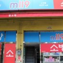 유통단지로14길 이미지