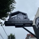 사파동274 | [더베이커스카페] 창원 베이커리 카페 추천/창원 사파동 빵집 추천